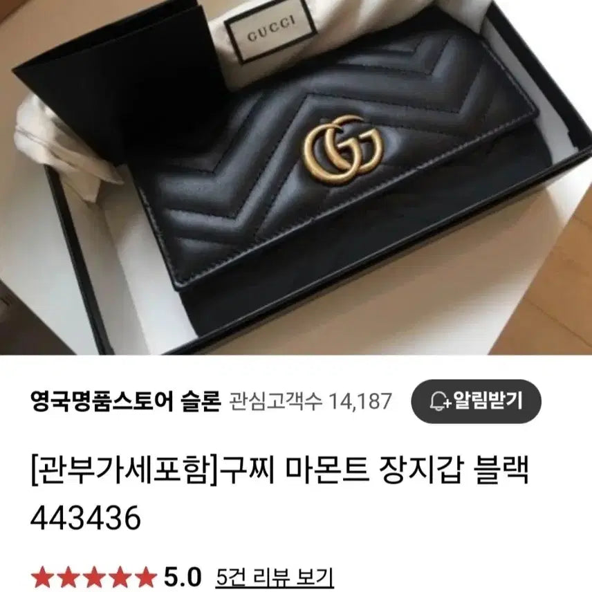 [BUNJANG] Gucci Marmont Matelassé Long Wallet Clutch Bag - Black / 구찌 마몬트 장지갑 클러치백 퀄팅  블랙 443436 쿨거래 쿨 에눌가능