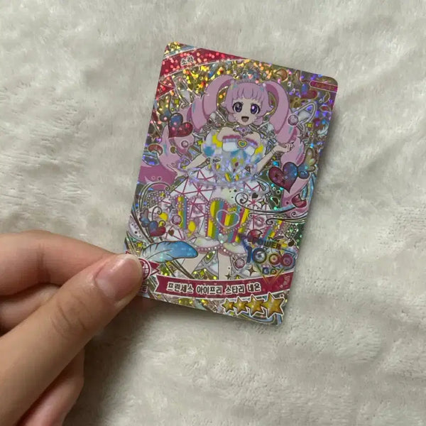 [BUNJANG] AiPri Starry Neon Sora Character Figure / 아이프리 4성 프린세스 아이프리 스타리 네온 소라