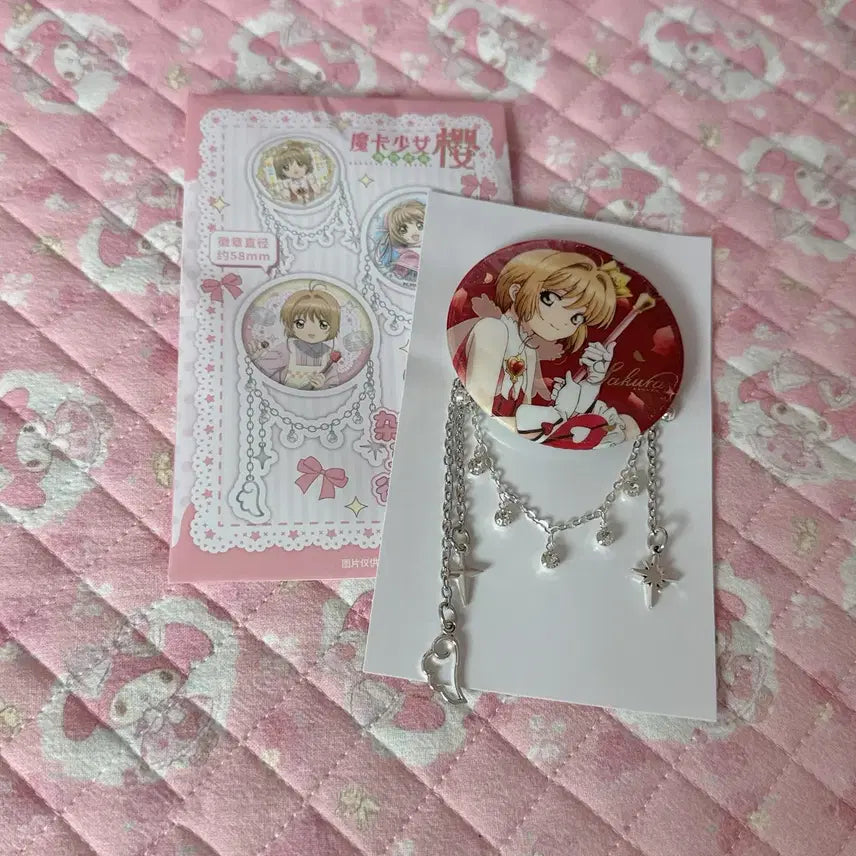 [BUNJANG] Cardcaptor Sakura Kinomoto Sakura Can Badge Charm / 카드캡터체리 사쿠라 캔뱃지 참
