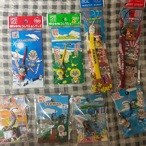 [BUNJANG] Classic Kato-chan Strap Keychain Collection / 고전 카토짱 스트랩 키링 모음