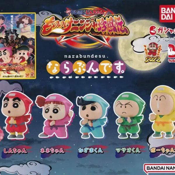 [BUNJANG] Bandai Crayon Shin-chan Mononoke Ninja Fūun Chronicle Gacha 5 Types Full Set / 반다이 짱구 모노노케 닌자 진풍전 가챠 5종 풀세트