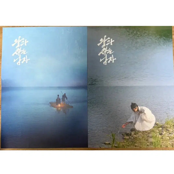 [BUNJANG] Park Jihoon "The King's Affection" LP Poster Bundle Set / 박지훈 왕사남 왕과사는남자 lp 엘피 포스터 일괄
