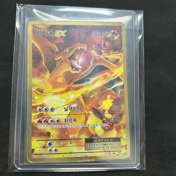 [BUNJANG] Pokemon Card Bundle / 포켓몬카드