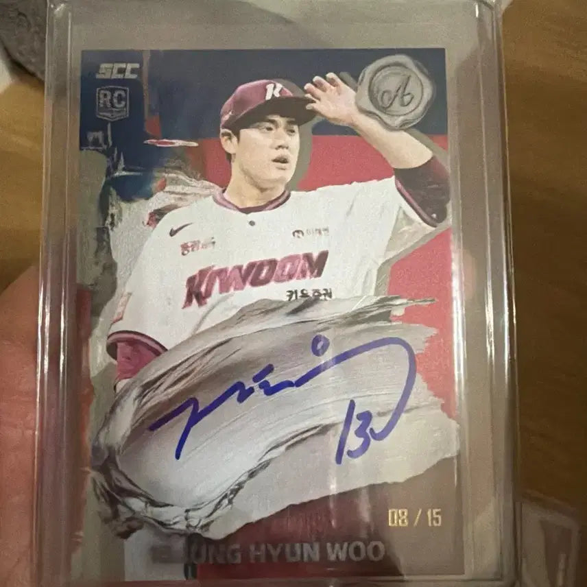 [BUNJANG] Kiwoom Heroes Jung Hyun-woo Autographed RC Card / 키움 히어로즈 정현우 친필 사인 카드 08/15