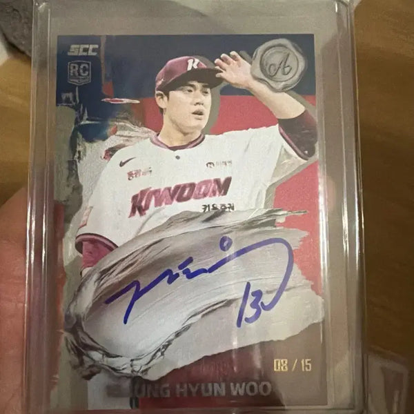 [BUNJANG] Kiwoom Heroes Jung Hyun-woo Autographed RC Card / 키움 히어로즈 정현우 친필 사인 카드 08/15