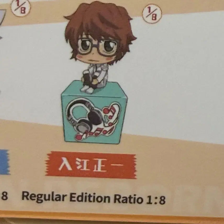 [BUNJANG] Katekyo Hitman Reborn! Shoichi Aiba SD Mini Figure / 가정교사 히트맨 리본 쇼이치 SD 미니 피규어 가히리
