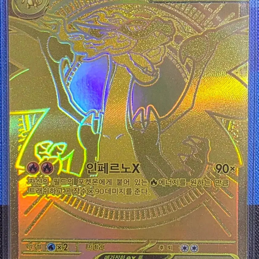 [BUNJANG] Pokemon Card Mega Charizard EX MUR / 포켓몬카드 메가리자몽EX MUR 팝니다