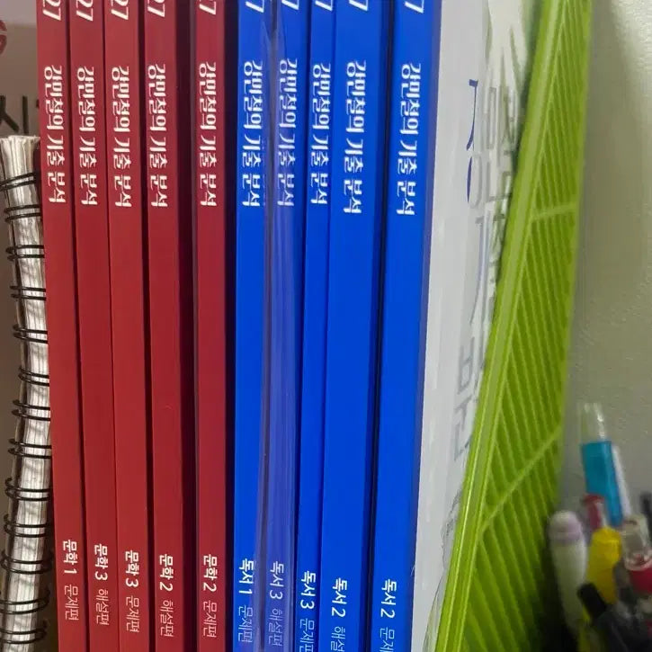 [BUNJANG] 2027 Ganggibun Literature Reading Full Set / 2027 강기분 문학 독서 전권