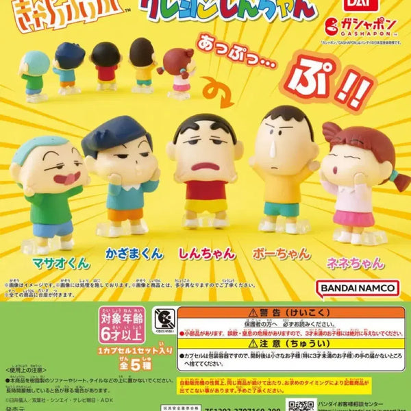 [BUNJANG] Bandai Crayon Shin-chan Karapupu Melong Gacha Full Set of 5 / 반다이 짱구 카라푸푸 메롱 가챠 5종 풀세트