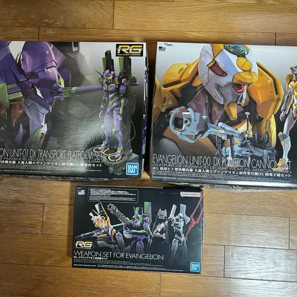 [BUNJANG] Bandai RG Evangelion Unit-01 DX Transport Set, Unit-00 Positron Rifle, Weapon Set / 미개봉 RG 에반게리온 초호기DX 수송대, 0호기 포지트론 라이플, 무기 셋트
