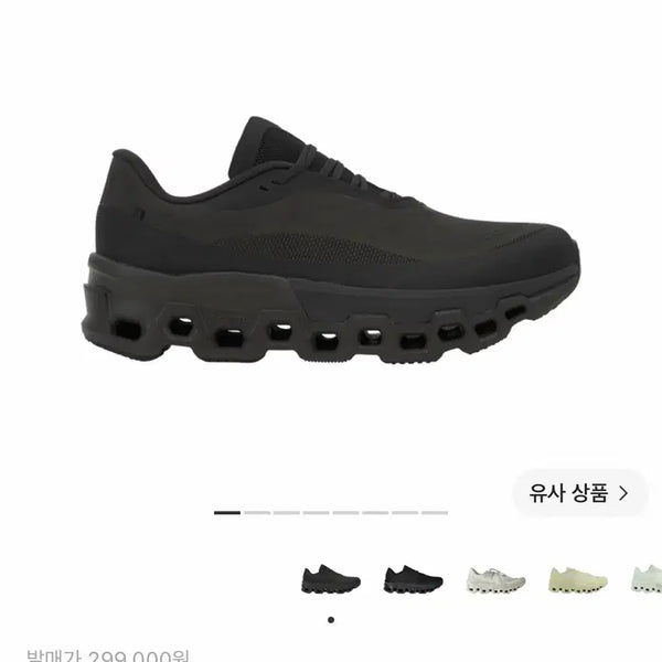 [BUNJANG] On Cloudmonster 2 Running Shoes Brown / 파프 온러닝 클라우드 몬스터 2 브라운 275