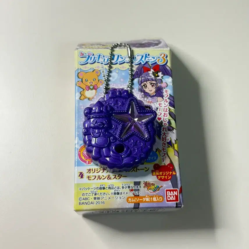 [BUNJANG] Bandai Precure Morphun & Star Rinklestone Toy / 마법사 프리큐어 링클스톤3 모프룬&스타 식완