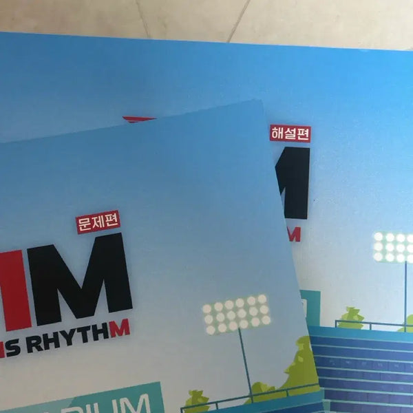[BUNJANG] Kim Seung-ri TIM Problem Set and Solution Set / (새상품!!!) 2027 김승리 tim(t1m) 문제편, 해설편