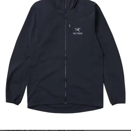 [BUNJANG] Arc'teryx Squamish Hoody / 아크테릭스 스쿼미시 교환 또는 판매