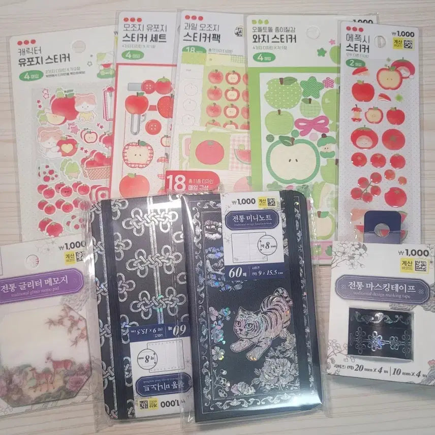 [BUNJANG] Daiso Traditional Series Apple Series Bundle Set / 다이소 전통시리즈  사과시리즈 일괄
