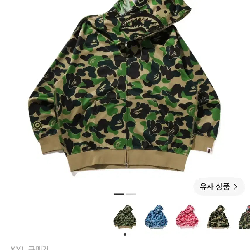 [BUNJANG] BAPE Relaxed Fit Full Zip Hoodie XXL / [XXL]베이프 후드집업 릴렉스드핏 2XL 한번 착용