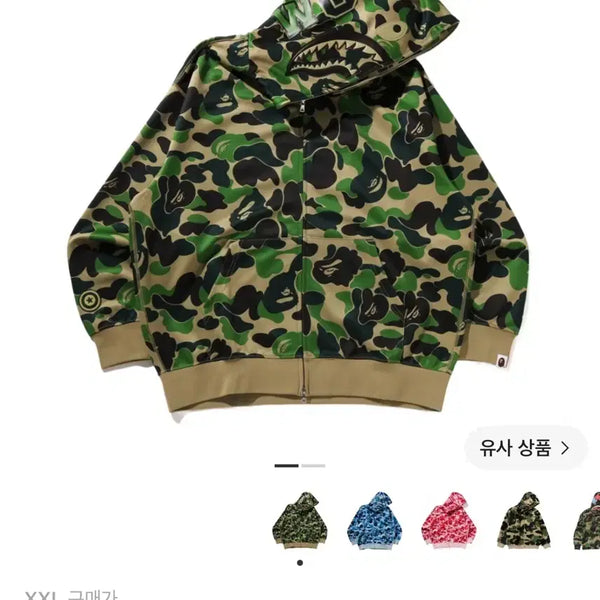 [BUNJANG] BAPE Relaxed Fit Full Zip Hoodie XXL / [XXL]베이프 후드집업 릴렉스드핏 2XL 한번 착용