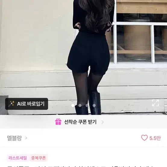 [BUNJANG] A-bly Trousers / 에이블리 바지