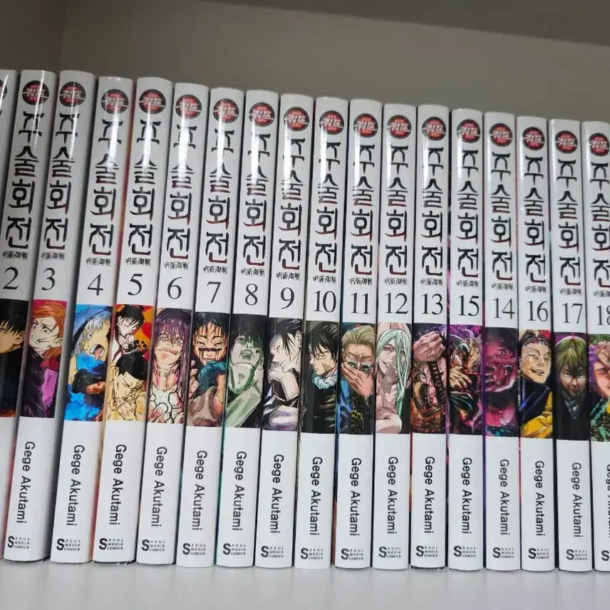 [BUNJANG] Jujutsu Kaisen Manga Volumes 0-30 (33 Total Volumes) / 주술회전 만화책 0~30권 팝니다 총:33권