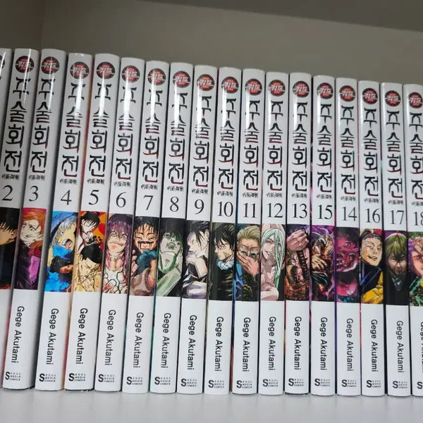 [BUNJANG] Jujutsu Kaisen Manga Volumes 0-30 (33 Total Volumes) / 주술회전 만화책 0~30권 팝니다 총:33권