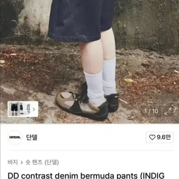 [BUNJANG] Dandel Bermuda Denim Pants / 단델 버뮤다 데님팬츠