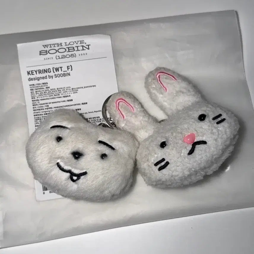 [BUNJANG] TXT Soobin Birthday MD Keychain / TXT 투바투 수빈 생일 엠디 키링