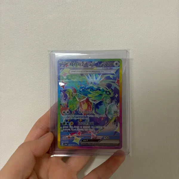 [BUNJANG] Pokémon Terapagos ex SAR / 포켓몬 테라파고스ex sar