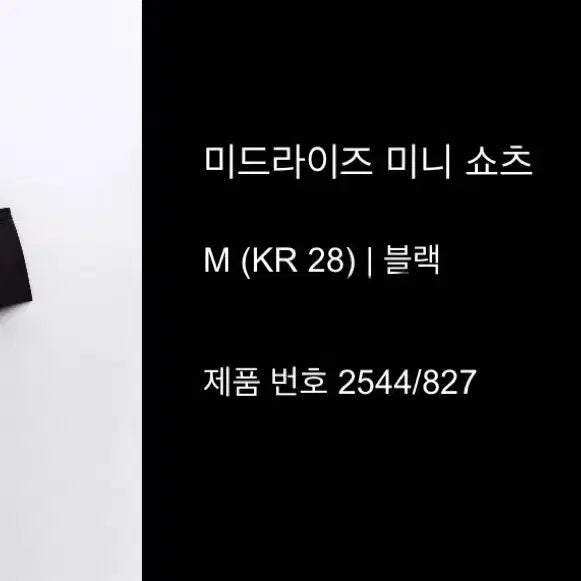 [BUNJANG] Zara Mid-Rise Mini Shorts Black M / 자라) 미드라이즈 미니 쇼츠 BK M