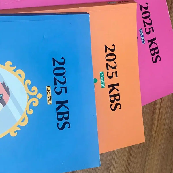 [BUNJANG] Kim Seung-ri 2025 Korean Literature Bundle Set / 2025 김승리 kbs 수완 고전 현대 문학 일괄