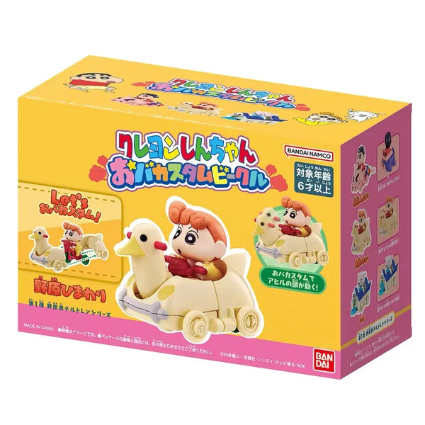 [BUNJANG] Bandai Crayon Shin-chan Chibi Character Ride-On Car / 반다이 짱구는 못말려 짱아 붕붕카