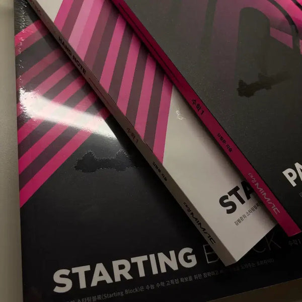[BUNJANG] Starting Block Math 1 Textbook (New, Sealed) / 스타팅블록 수1 미개봉 새책(100%)