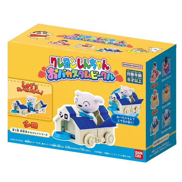 [BUNJANG] Bandai Crayon Shin-chan Shiro Bungu Car / 반다이 짱구는 못말려 흰둥이 붕붕카