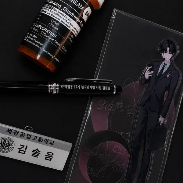 [BUNJANG] Kim Sol-eum "The Ghost's Commute" "Daydream Inc." Acrylic Standee, Pill Bottle, Pen, and ID Card Bundle Set / 괴담출근 괴출 일괄 김솔음 아크릴스탠드 소동님 백일몽 약통 약병 볼펜 세광고 명찰 백일몽주식회사