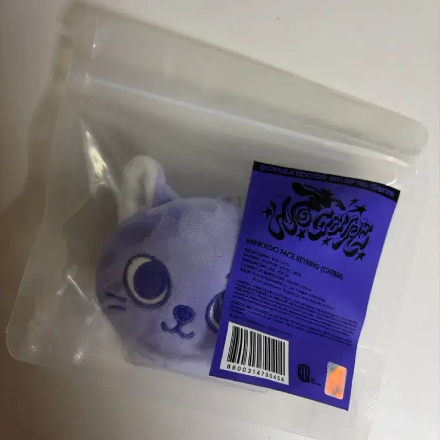 [BUNJANG] BOYNEXTDOOR Sungho Catppii Keyring / 보이넥스트도어 성호 캣삐 키링