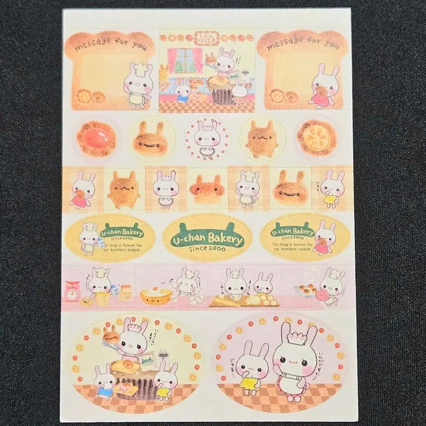 [BUNJANG] Heisei Retro Japanese Seal Stickers, Rabbit, Vintage, U-chan Bread Studio Set / 헤이세이 레트로 일본 씰 스티커 토끼 고전 셋팅 우짱 빵 공방