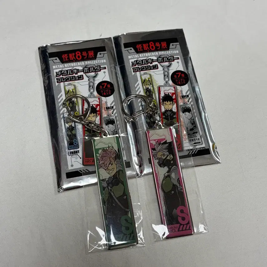 [BUNJANG] Kaiju No. 8 Gen Narumi & Ichi Haru Metal Keyholder Keychain Bundle (Sealed) / 일괄 미개봉 | 괴수 8호 원화전 나루미 겐 이하루 괴8 메탈 키홀더 키링