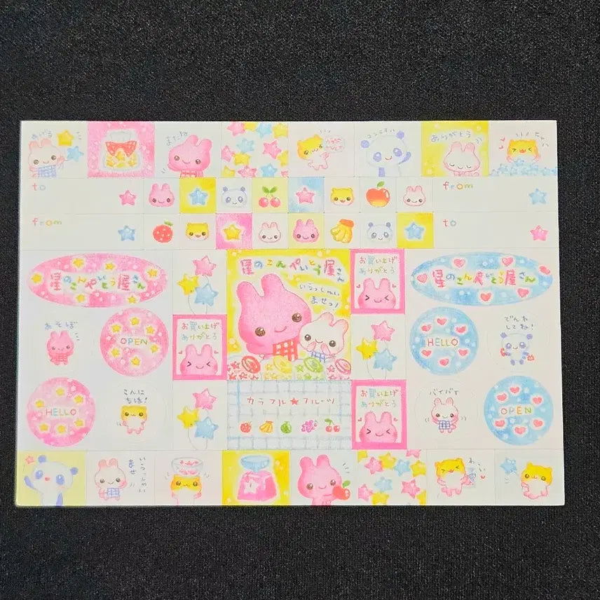 [BUNJANG] Heisei Retro Japanese Seal Stickers - Rabbit Classic Set / 헤이세이 레트로 일본 씰 스티커 토끼 고전 셋팅