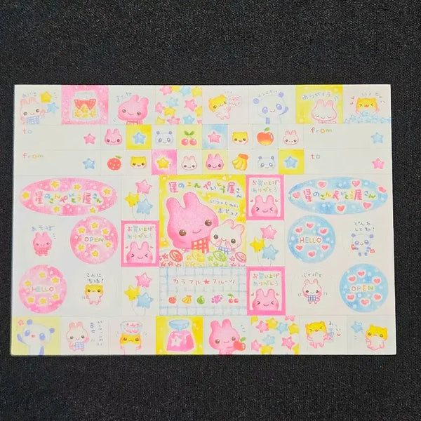 [BUNJANG] Heisei Retro Japanese Seal Stickers - Rabbit Classic Set / 헤이세이 레트로 일본 씰 스티커 토끼 고전 셋팅