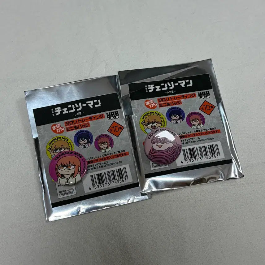 [BUNJANG] Chainsaw Man Jirori Makima Typhoon Devil Bundle Set Can Badges / 일괄 | 체인소맨 지로리 캔뱃지 마키마 태풍의 악마 판매
