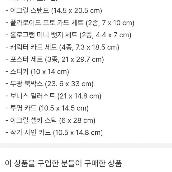 [BUNJANG] Volcanic Age Taiwanese Edition Book / 화산귀환 대만판 책(구함)