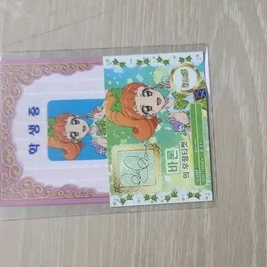 [BUNJANG] Aikatsu! Student ID, Friendship Ticket, Card Set / 아이엠스타 학생증, 우정티켓, 카드 판매
