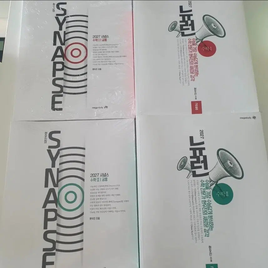 [BUNJANG] 2027 Neuron Synapse Math 1 & Math 2 Textbook (Sealed) / 완전 새책!!!!!! 2027 뉴런 시냅스 수1 수2 새책 (미개봉) 설명참고