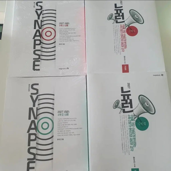[BUNJANG] 2027 Neuron Synapse Math 1 & Math 2 Textbook (Sealed) / 완전 새책!!!!!! 2027 뉴런 시냅스 수1 수2 새책 (미개봉) 설명참고