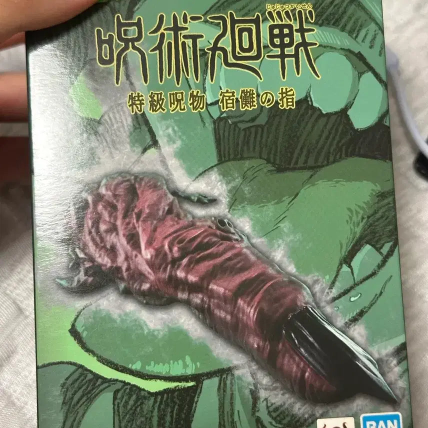 [BUNJANG] Bandai PROPLICA Ryomen Sukuna Finger Figure / 반다이 PROPLICA 스쿠나 손가락 피규어