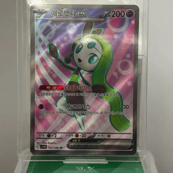 [BUNJANG] Pokemon Card Meloetta ex SR / [포켓몬카드] 메로엣타 ex SR