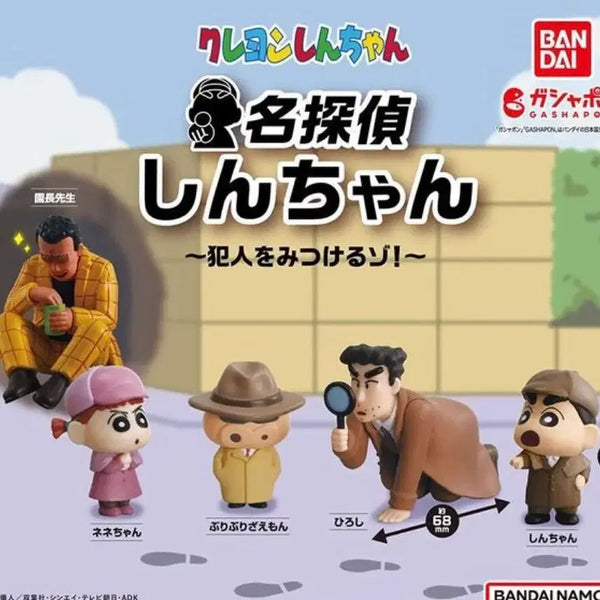 [BUNJANG] Crayon Shin-chan Detective Gacha Set 1 (5 Types) / 짱구 명탐정 가챠 1탄 5종 풀세트