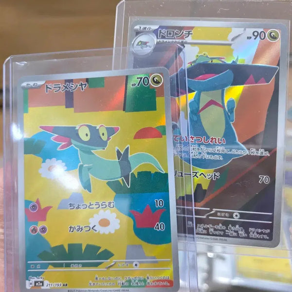 [BUNJANG] Pokemon Card Dragapult AR Japanese / 포켓몬카드 드라꼰 드래펄트 AR 일판