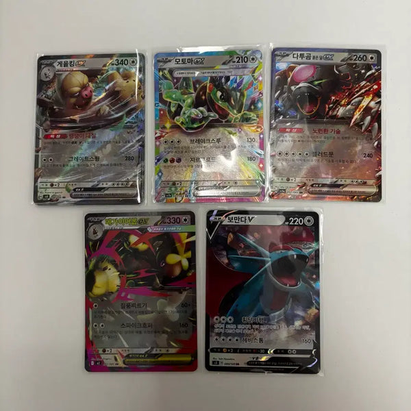 [BUNJANG] Pokemon Card RR Grade Korean Version / [포켓몬카드] RR 등급 개당 500원 한글판