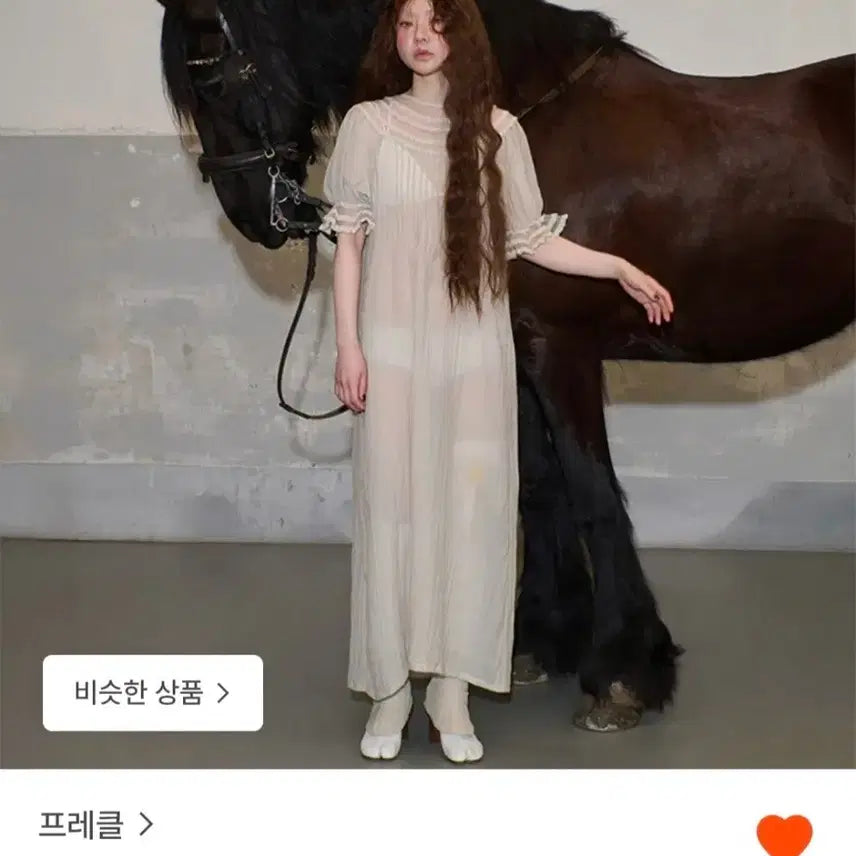 [BUNJANG] Freckle Ruffle Antique Long Dress / 프레클 러플 엔티크 롱 드레스