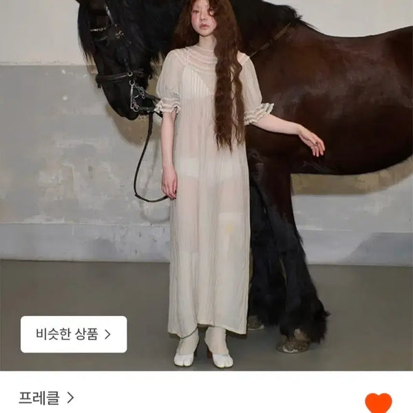 [BUNJANG] Freckle Ruffle Antique Long Dress / 프레클 러플 엔티크 롱 드레스